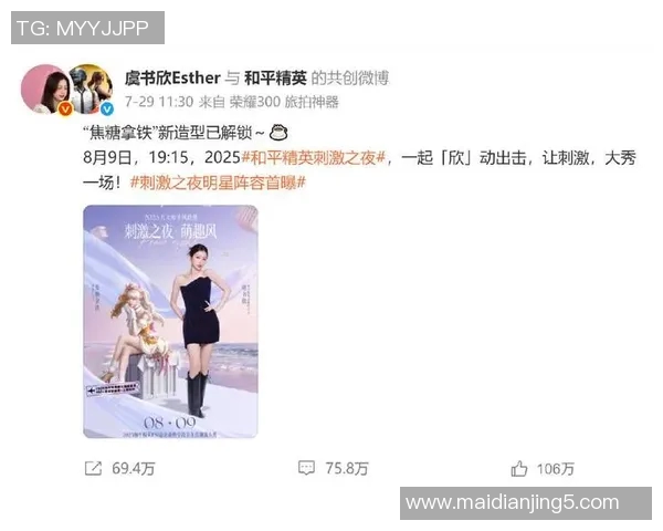 深度探讨赵丽在和平精英中的成长与人生哲学 深度探讨赵丽在和平精英中的成长与人生哲学