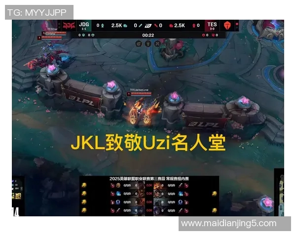 深入解析英雄联盟S15赛季JDG战队的盯防体系与战术运用