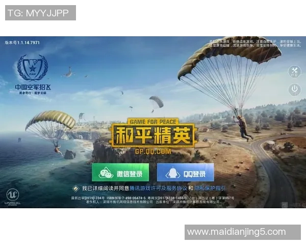 和平精英战术LNG包夹体系解析及S15赛季LOL战术应用探讨