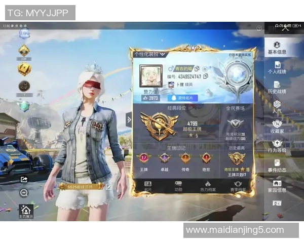 s15电竞总决赛引发热议和平精英BLG技术革新背后的深层影响与未来展望 s15电竞总决赛引发热议和平精英BLG技术革新背后的深层影响与未来展望