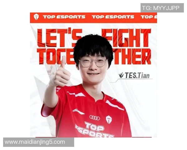 电竞比分DOTA2分析TES战队运营策略的成功与不足之处