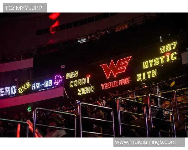 电竞比分引发热议和平精英中WE节奏争议的深度分析与讨论