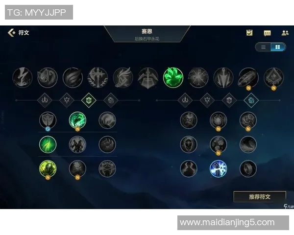 深入探讨英雄联盟TES战队的技术策略与战术创新分析