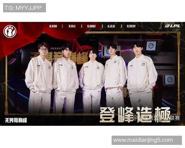 esports数据英雄联盟深度解析IG战队心理素质背后的秘密与成长之路
