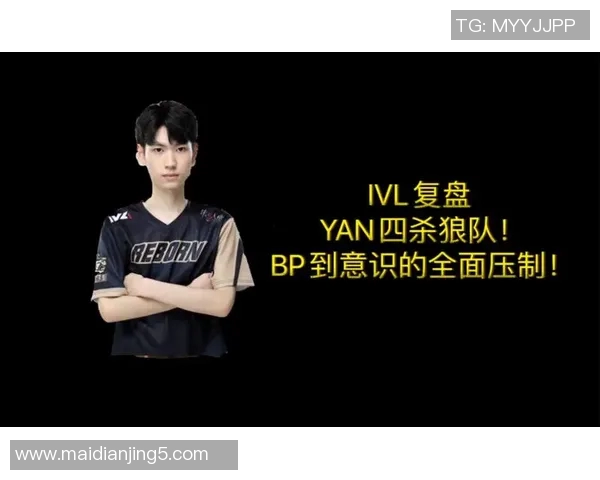 电竞实时数据分析BLG如何在英雄联盟中实现全面压制策略实时新闻